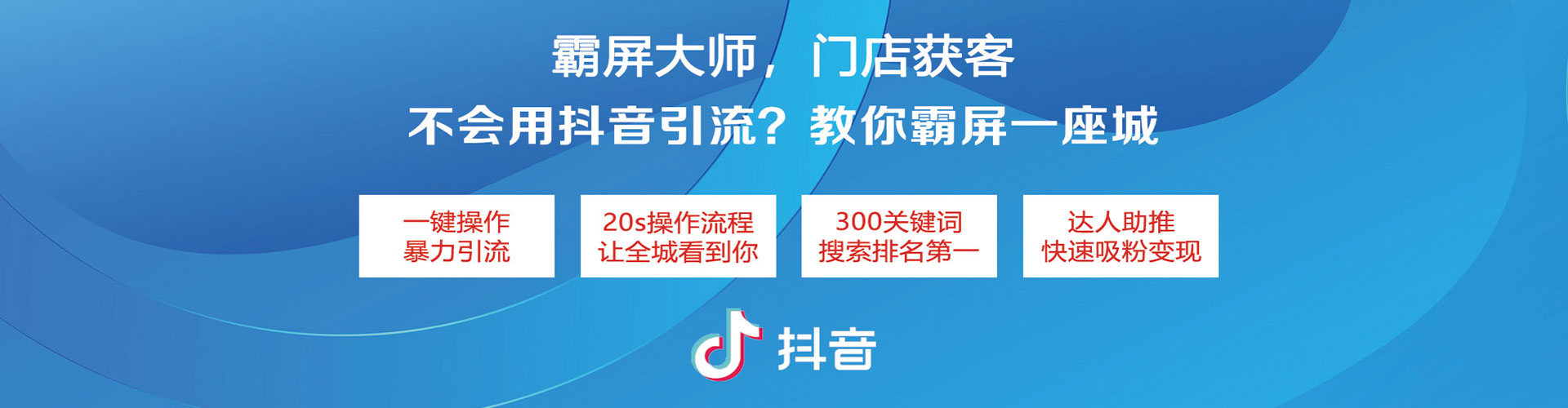 屏东信息流怎么做