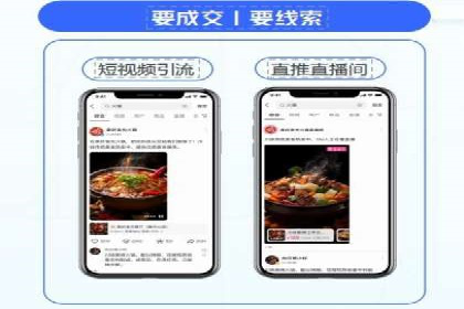 百度竞价代运营公司案例：如何制定有效的广告计划