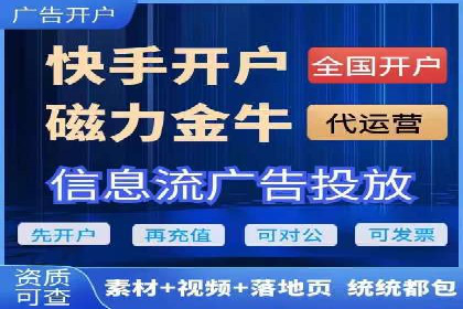 探索SEM代运营的奥秘：从入门到精通