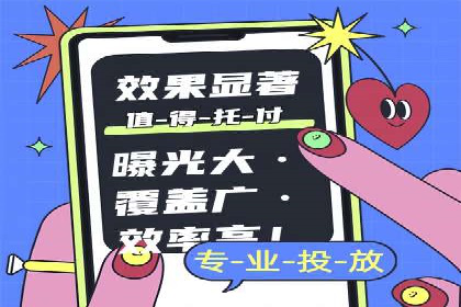 案例对比：不同行业竞价推广策略解析